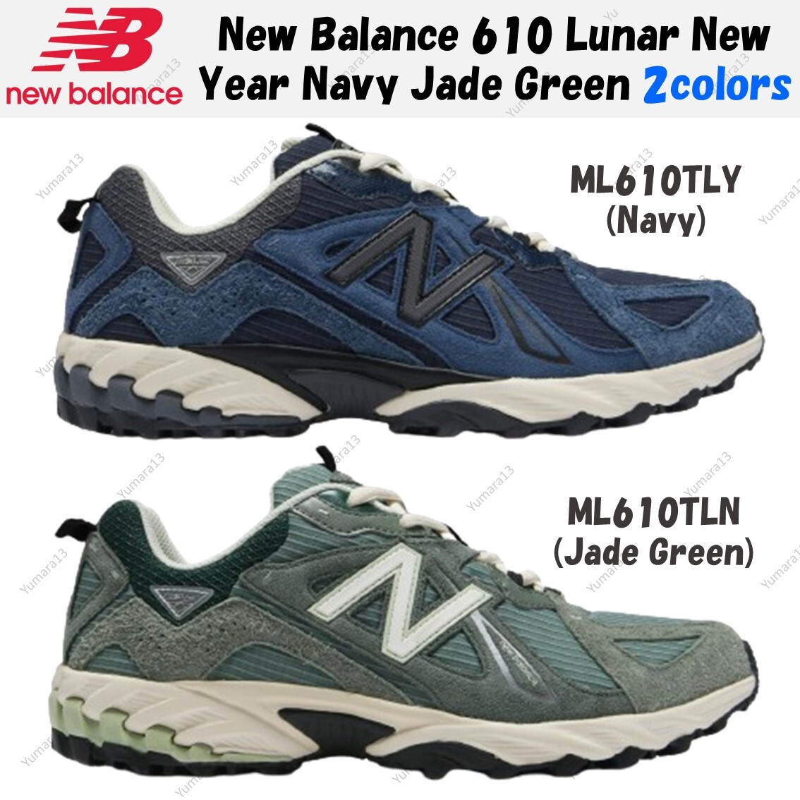人気 ☆NEW BALANCE☆ ML610TLN LUNAR NEW YEAR Unisex Lunar New Year 610T Shoes - New Balance