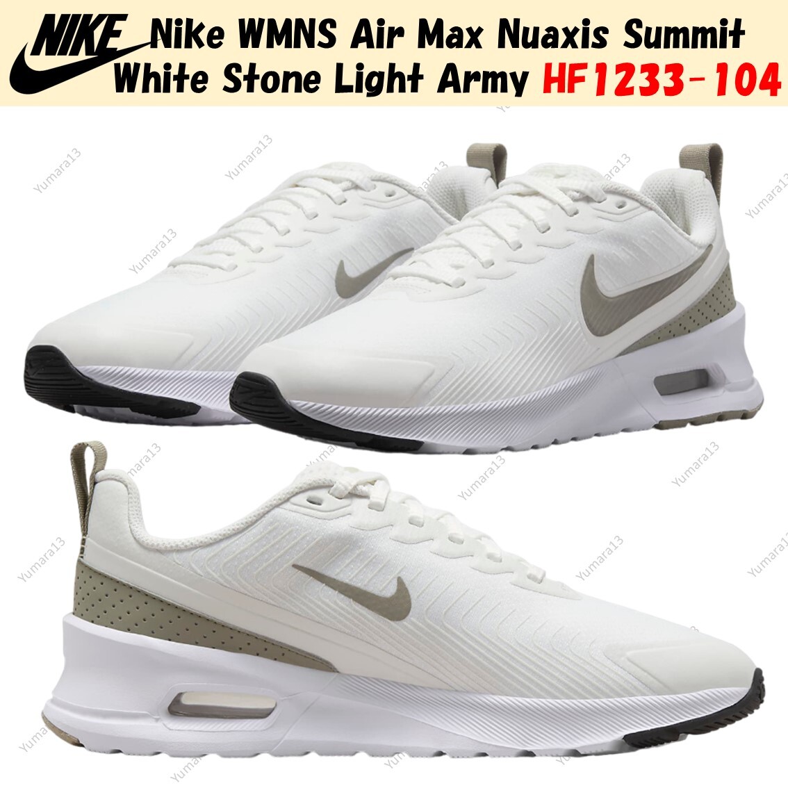 ★Nike★ Air Max Nuaxis W Summit White Stone White Light Arm Nike WMNS Air Max Nuaxis Summit White Stone Light Army
