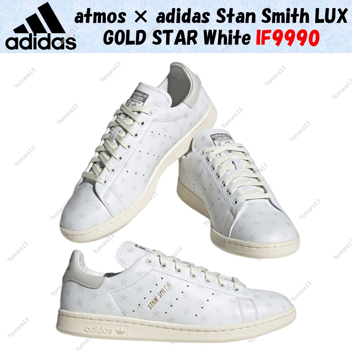 靴 adidas STAN SMITH LUX atmos 27cm IF9990 atmos × adidas Stan Smith LUX GOLD STAR White IF9990 Men's