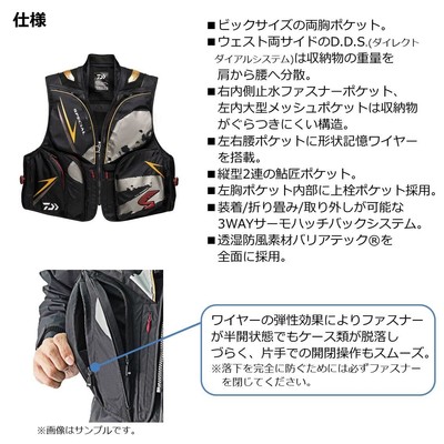 Pre-owned Daiwa Sweetfish Vest Dv-1023 Black Xl