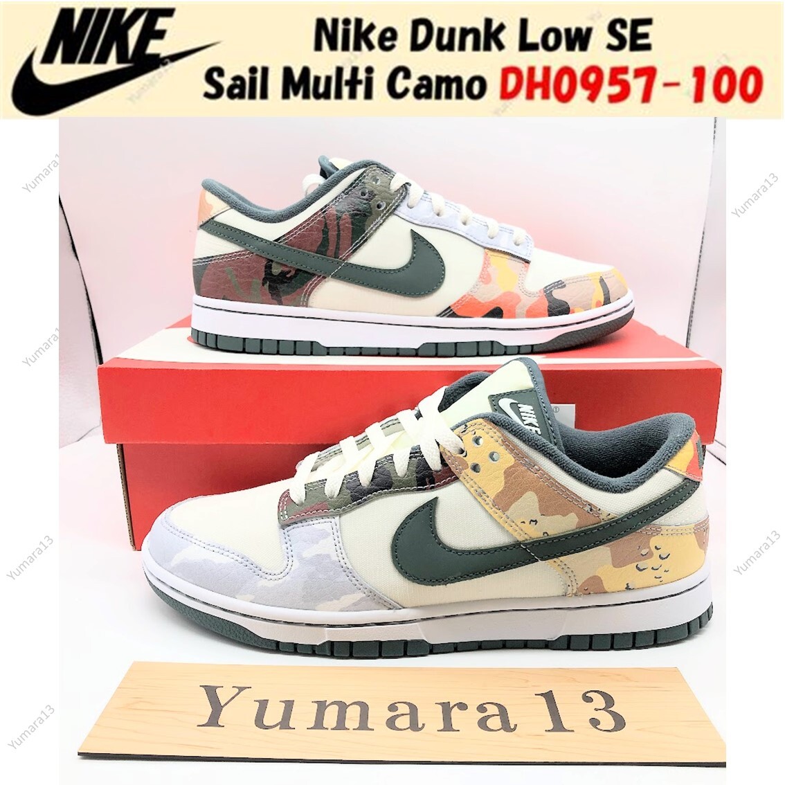 靴 Nike Dunk Low \"Sail Multi Camo\" Dunk Low SE 'Sail Multi Camo' - Nike - DH0957 100 - sail