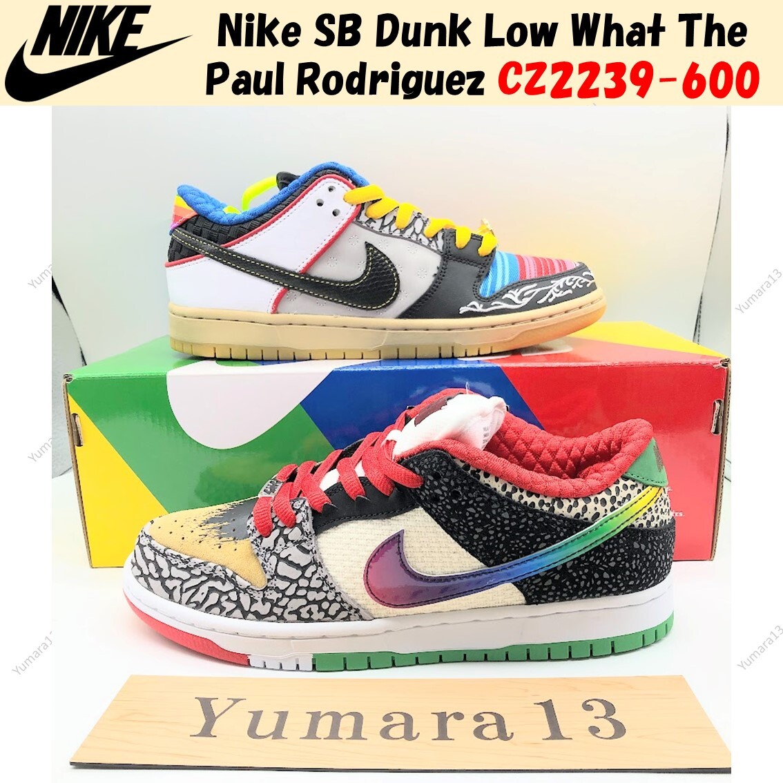 大人気＊Nike SB Dunk Low What The P-Rod＊CZ2239-600 Nike SB Dunk Low What the Paul P-Rod Rodriguez CZ2239-600