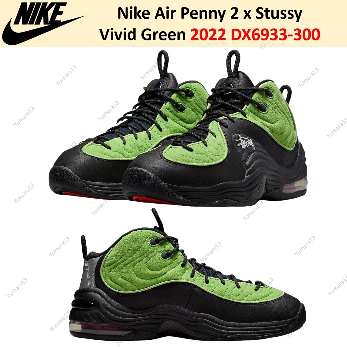 NIKE × stussy Air penny 2 26.5 Nike Air Penny 2 Stussy Fossil Men's - DQ5674-200 - US