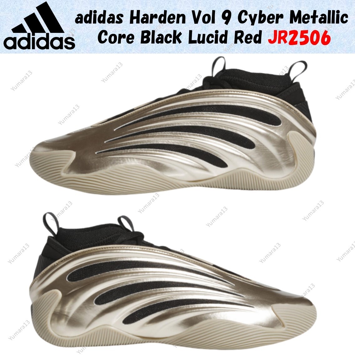 adidas Harden Vol 9 Cyber Metallic Core Black Lucid Red