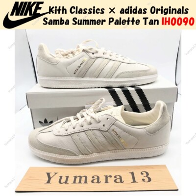 Kith Classics × adidas Originals Samba Summer Palette Tan IH0090 US Men's 4-14