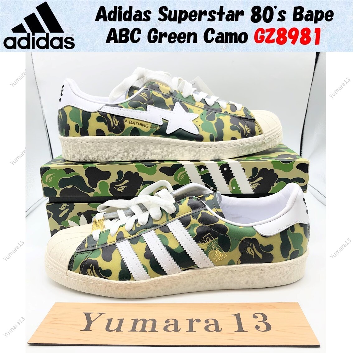 Adidas Superstar 80's Bape ABC Green Camo GZ8981 Men's Size | eBay