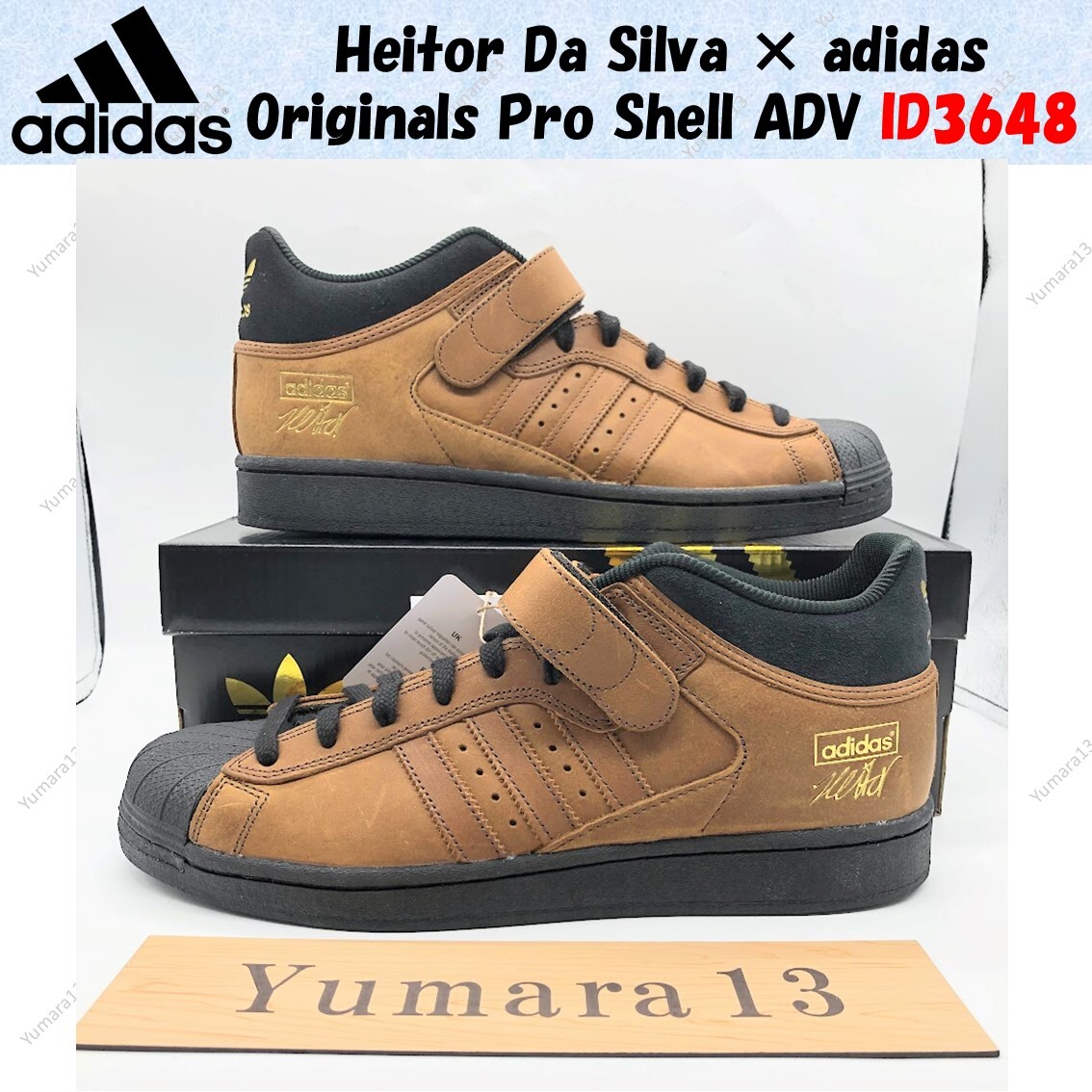 adidas スニーカー　PRO SHELL ADV * HEITOR adidas Heitor Pro Shell ADV Brown & Core Black Skate Shoes