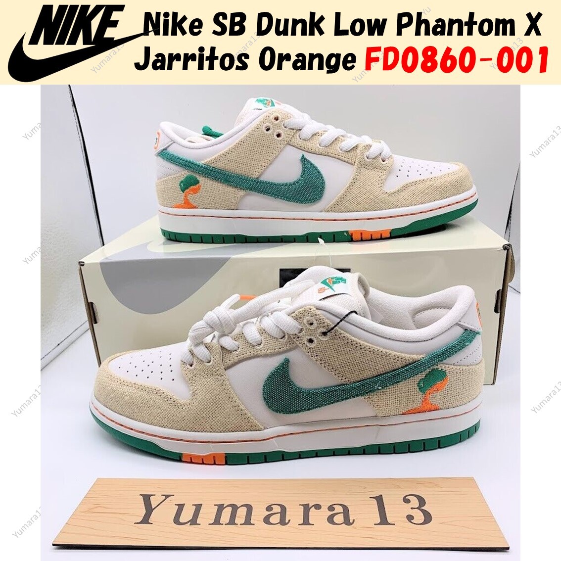 Nike SB Dunk Low Phantom X Jarritos Safety Orange FD0860-001