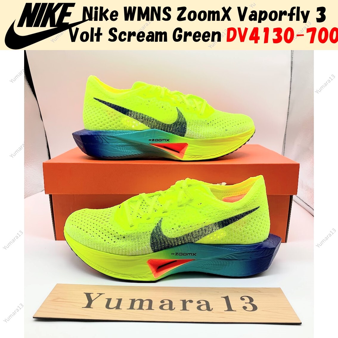 Nike WMNS ZoomX Vaporfly 3 Volt Scream Green DV4130-700