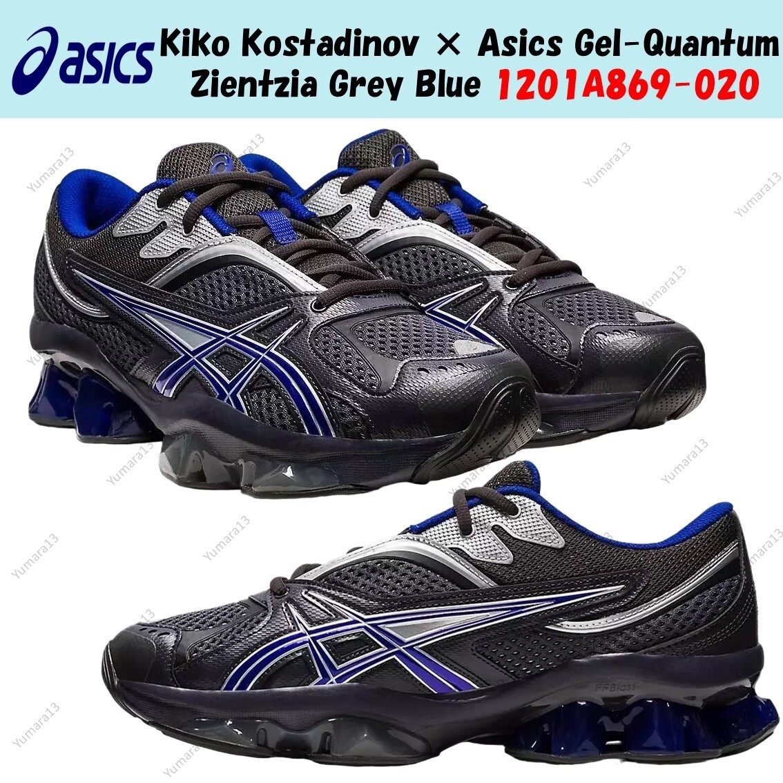 asics×kikokostadinov GelQuantumZientzia ASICS x Kiko Kostadinov ASICS GEL-QUANTUM ZIENTZIA “Black