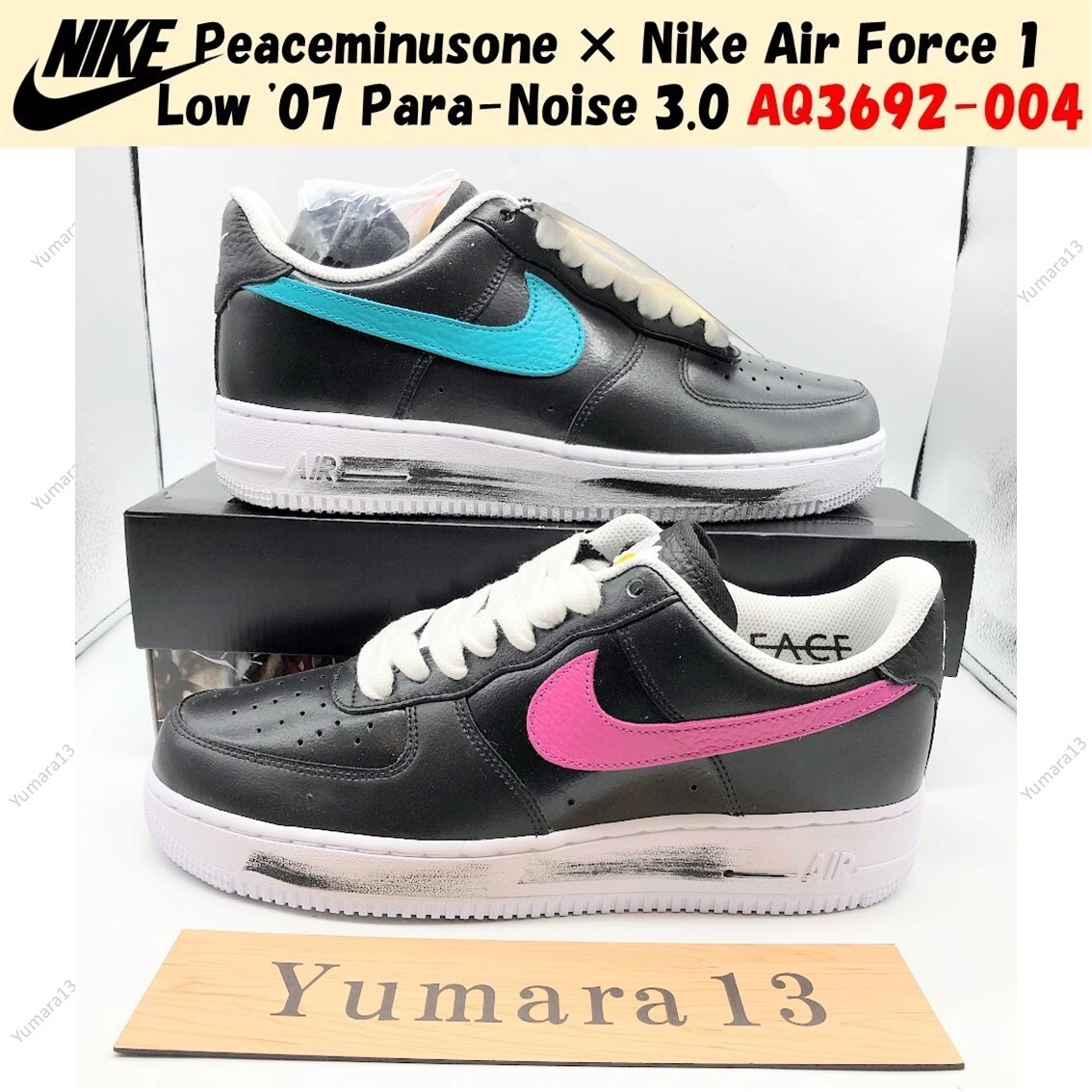 【新品】Air Force 1 Low '07 Para-Noise 3.0 NIKE x PEACEMINUSONE AIR FORCE 1 07 'PARA-NOISE 3.0