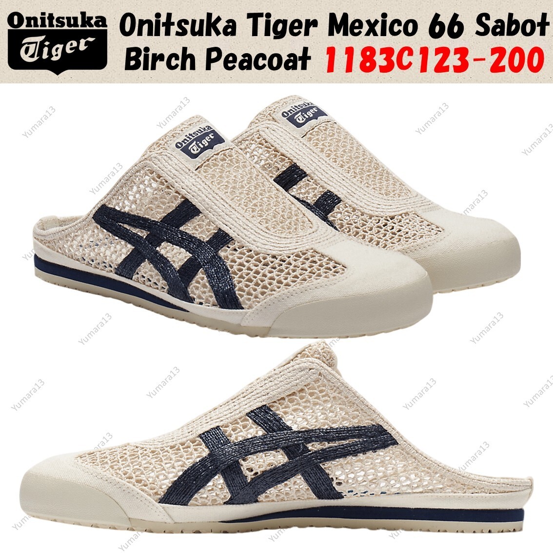 Onitsuka Tiger Mexico 66 Sabot Birch Peacoat 1183C123-200