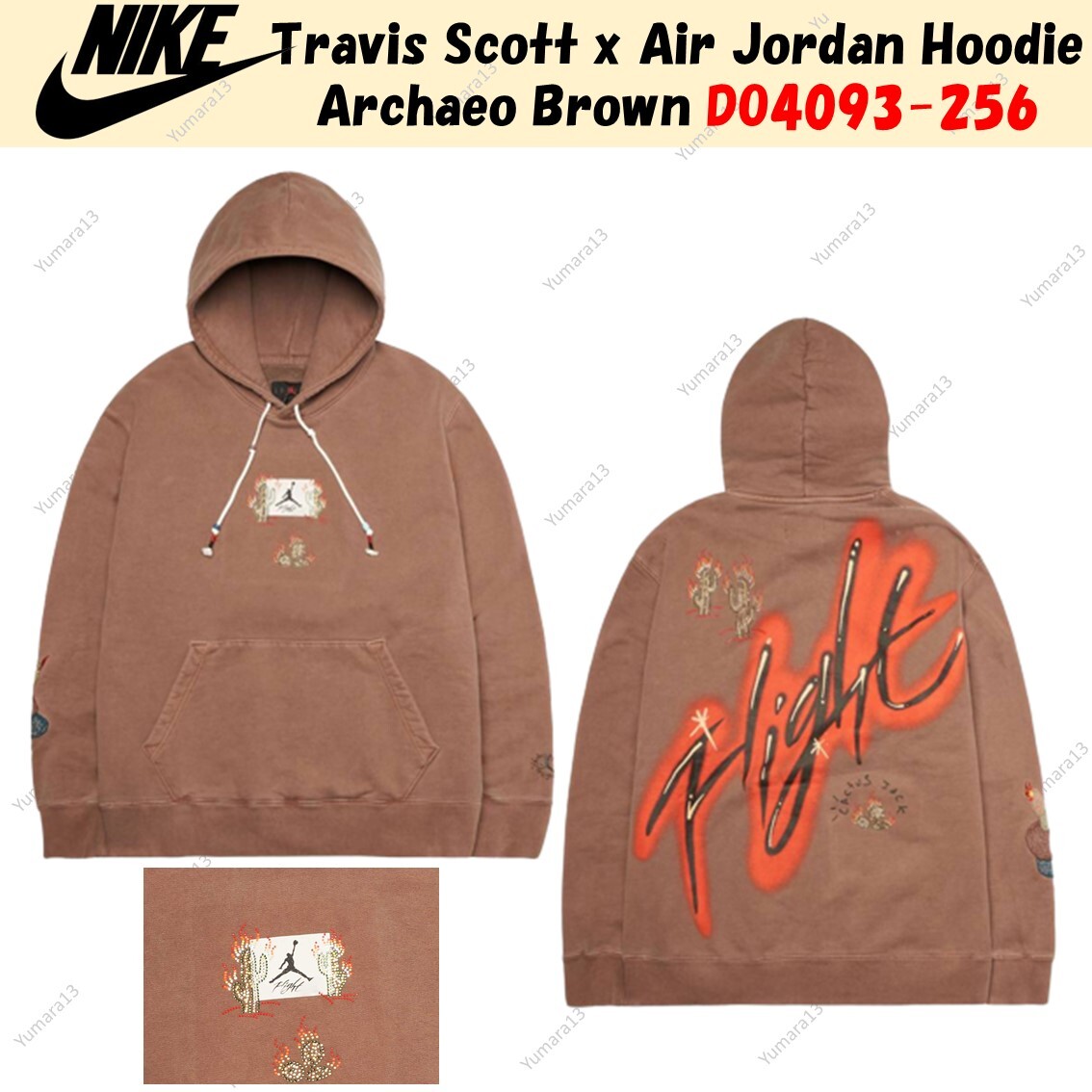 【Jordan x Travis Scott】 Hoodie Antique Brown (Asia Fit) Jordan JORDAN x TRAVIS SCOTT HOODIE Brown | BSTN Store