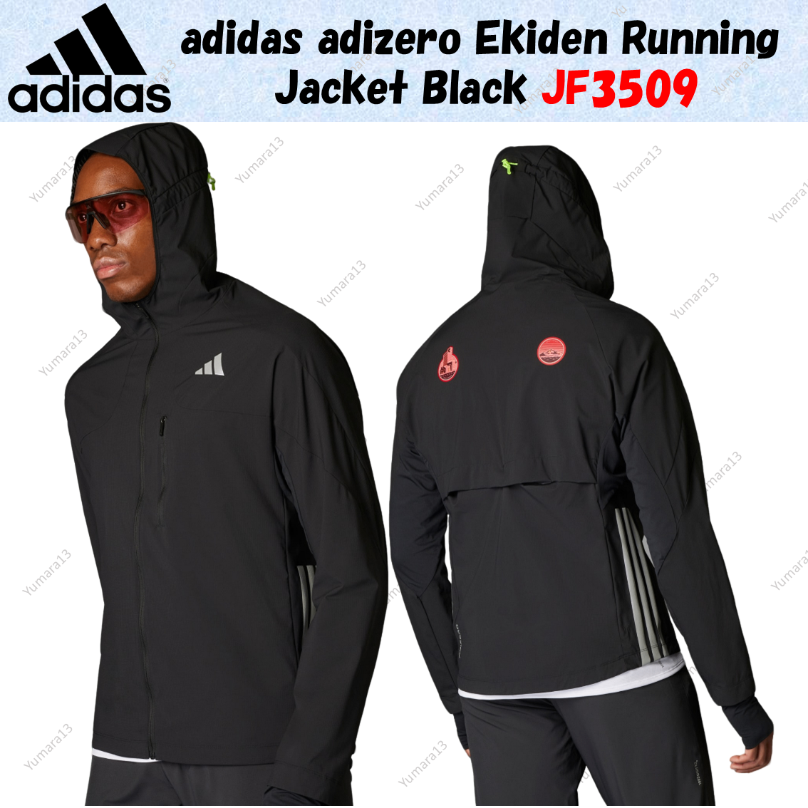 adidas RKUエンブレム (流通経済大学) フード付きジャケット 黒 adidas RKUエンブレム (流通経済大学) フード付きジャケット 黒