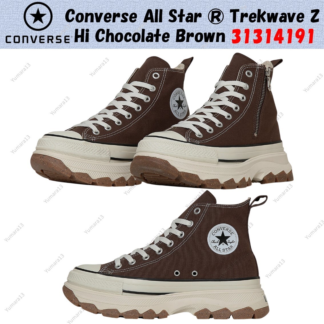 Converse All Star ®︎ Trekwave Z Hi Chocolate Brown 31314191