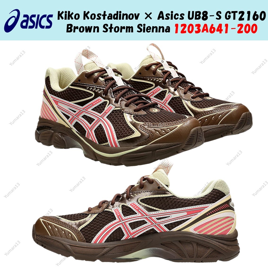 Kiko Kostadinov × Asics UB8-S GT2160 Brown Storm Sienna