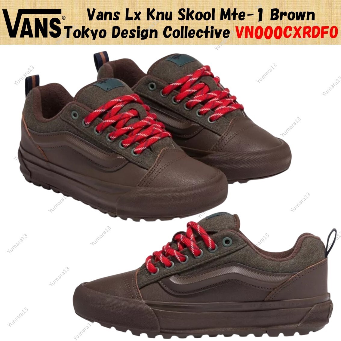 VANS★[TDC Collection] LX Knu Skool New School MTE-1★大人気 VANS LX Knu Skool MTE – KICKS LAB.