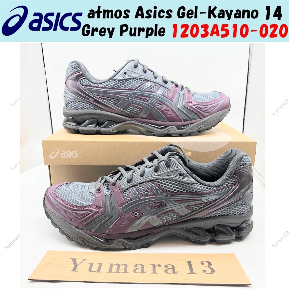 ￡澪￡　0206 atmos Asics Gel-Kayano 14 Grey Purple 1203A510-020 Men's