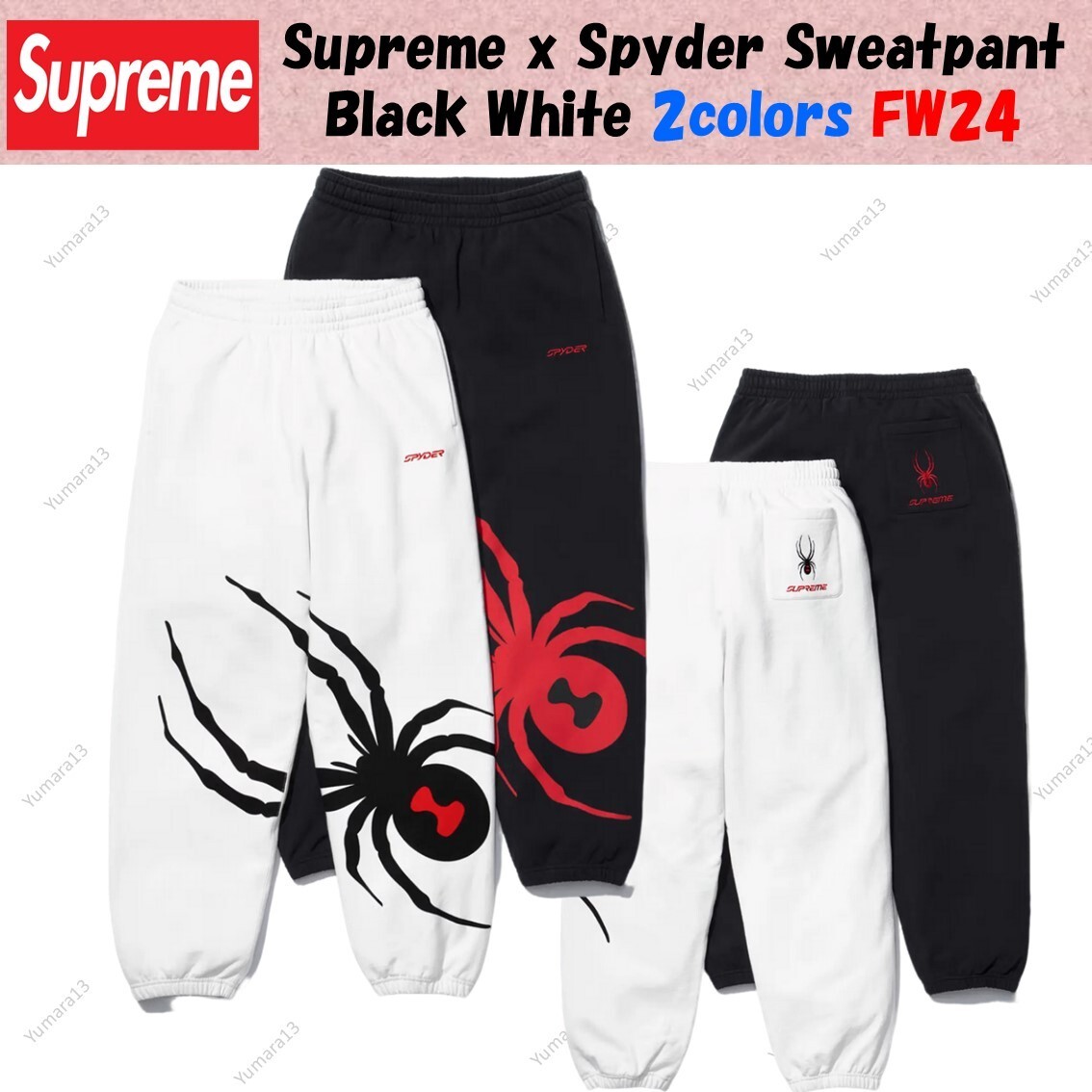 【XL】Supreme®/Spyder® Sweatpant Supreme Spyder Sweatpant (FW24) - $158