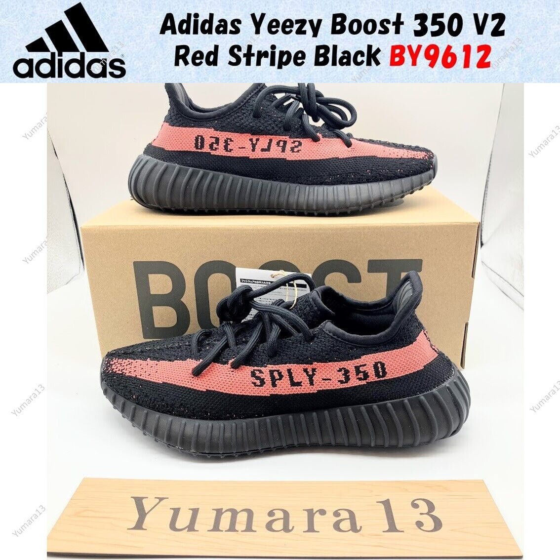 Adidas Yeezy Boost 350 V2 Core Black Red Stripe BY9612 Men's