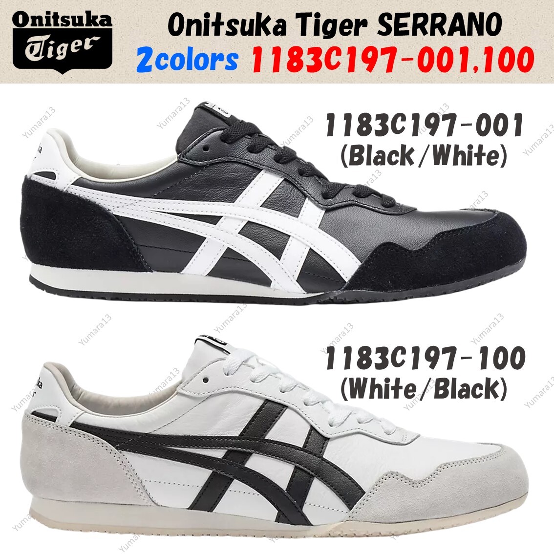Onitsuka Tiger　SERRANO　黒白 $_57.JPG?set_id=8800005007