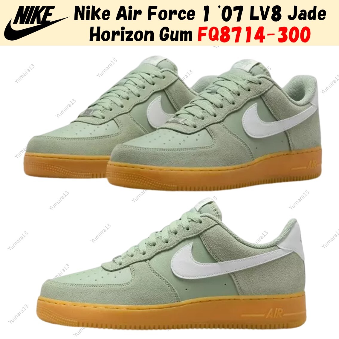 ★[NIKE]★Air Force 1 '07 LV8 Sand Drift★25~27.5 CM★ Nike Air Force 1' 07 LV8 'Sand Drift/Hemp'