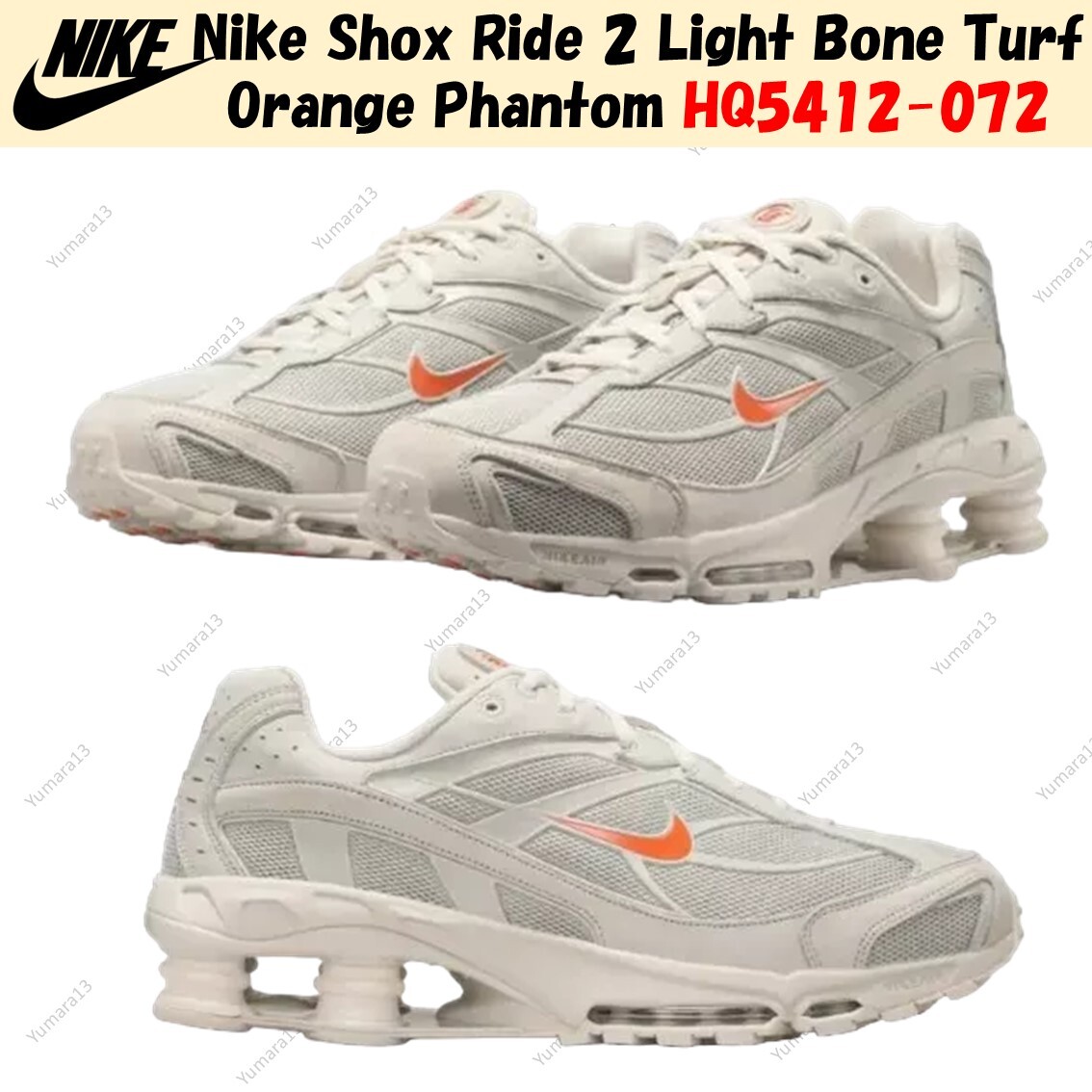 Nike Shox Ride 2 Light Bone Turf Orange Phantom HQ5412-072