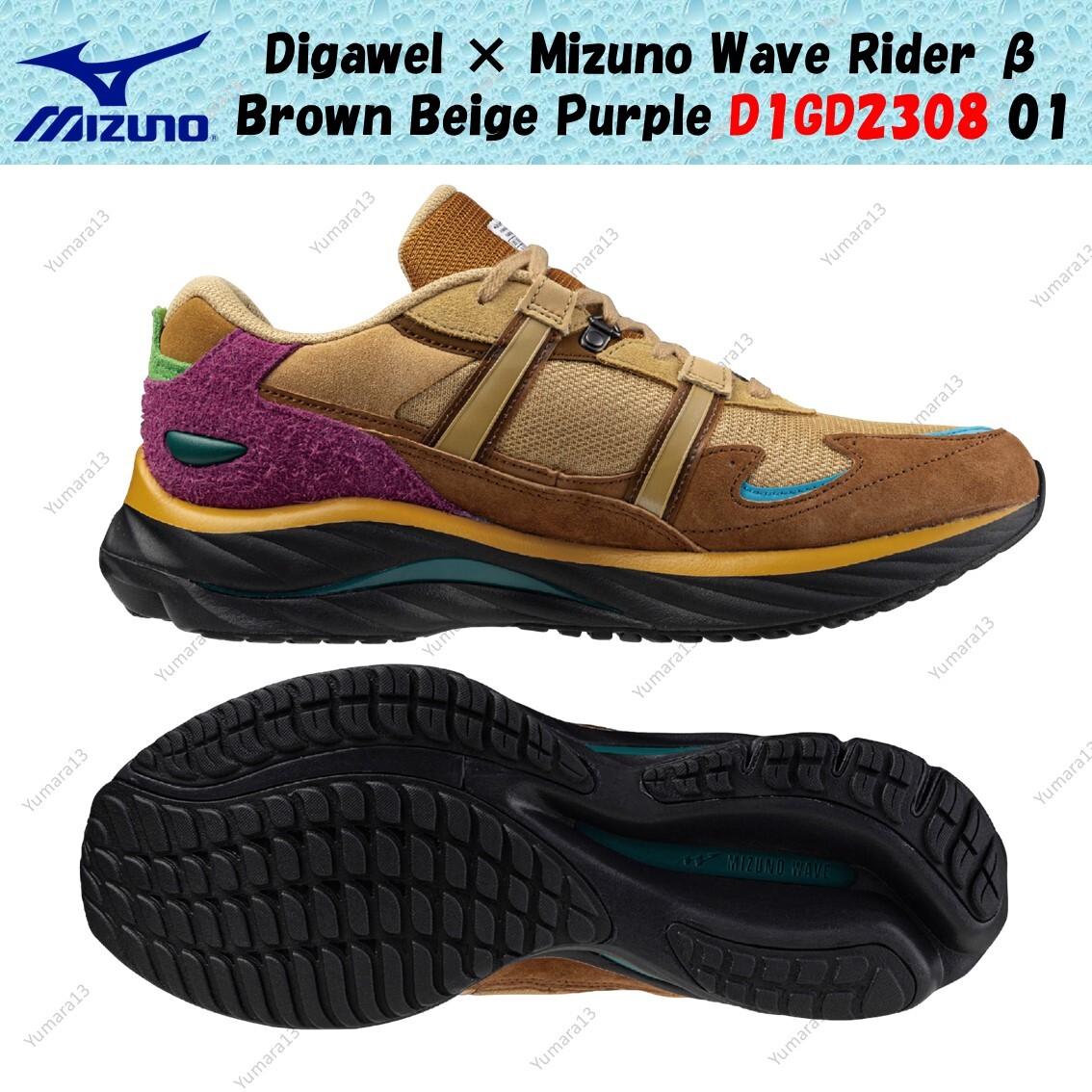 ADA プロセッサーウェーブ 23cm Mizuno Casual Shoes WAVE RIDER B DIGAWEL D1GD2308 Brown x