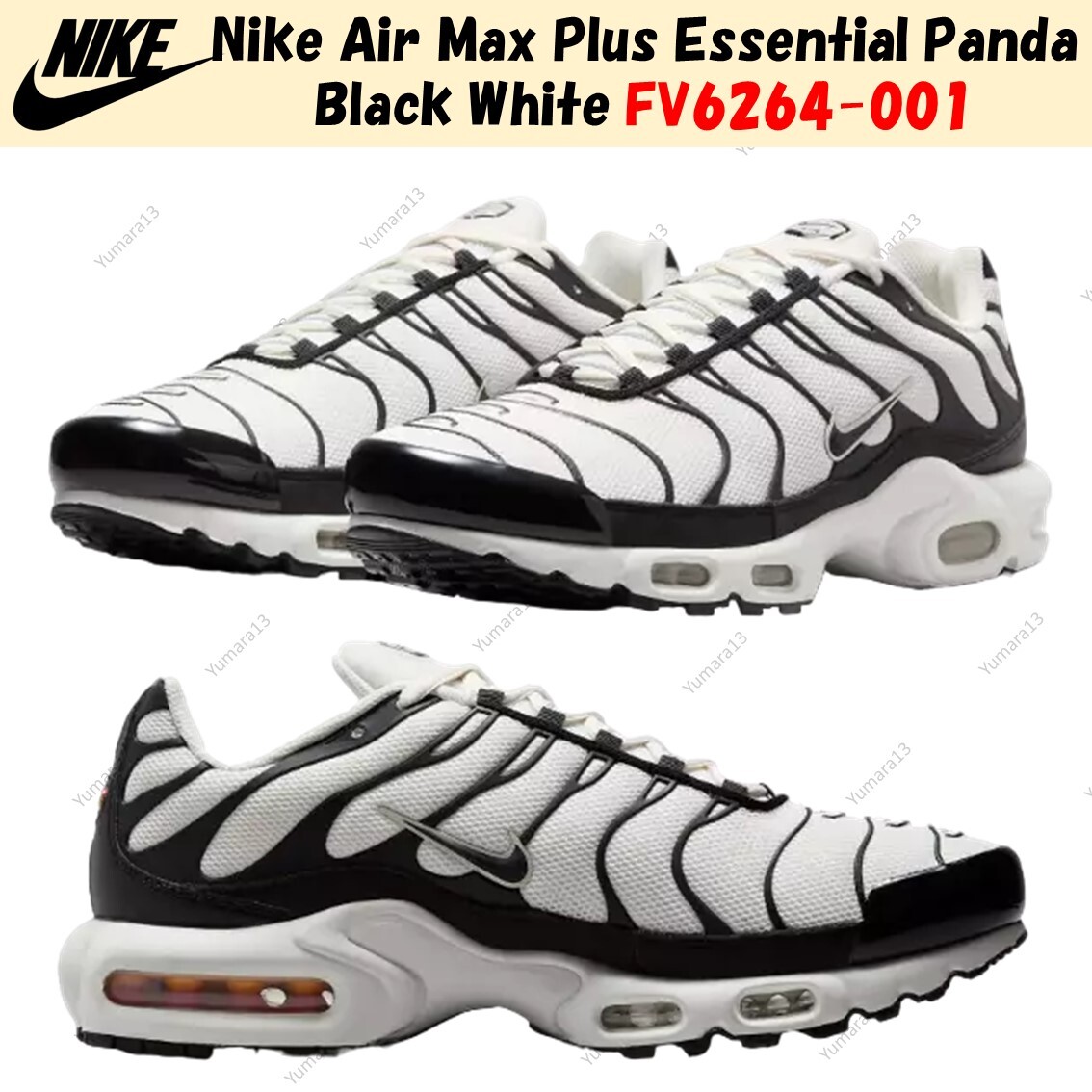 ★ナイキ★ エアマックス プラス エッセンシャル FV6264-001 Nike Air Max Plus Essential Panda Black White FV6264-001