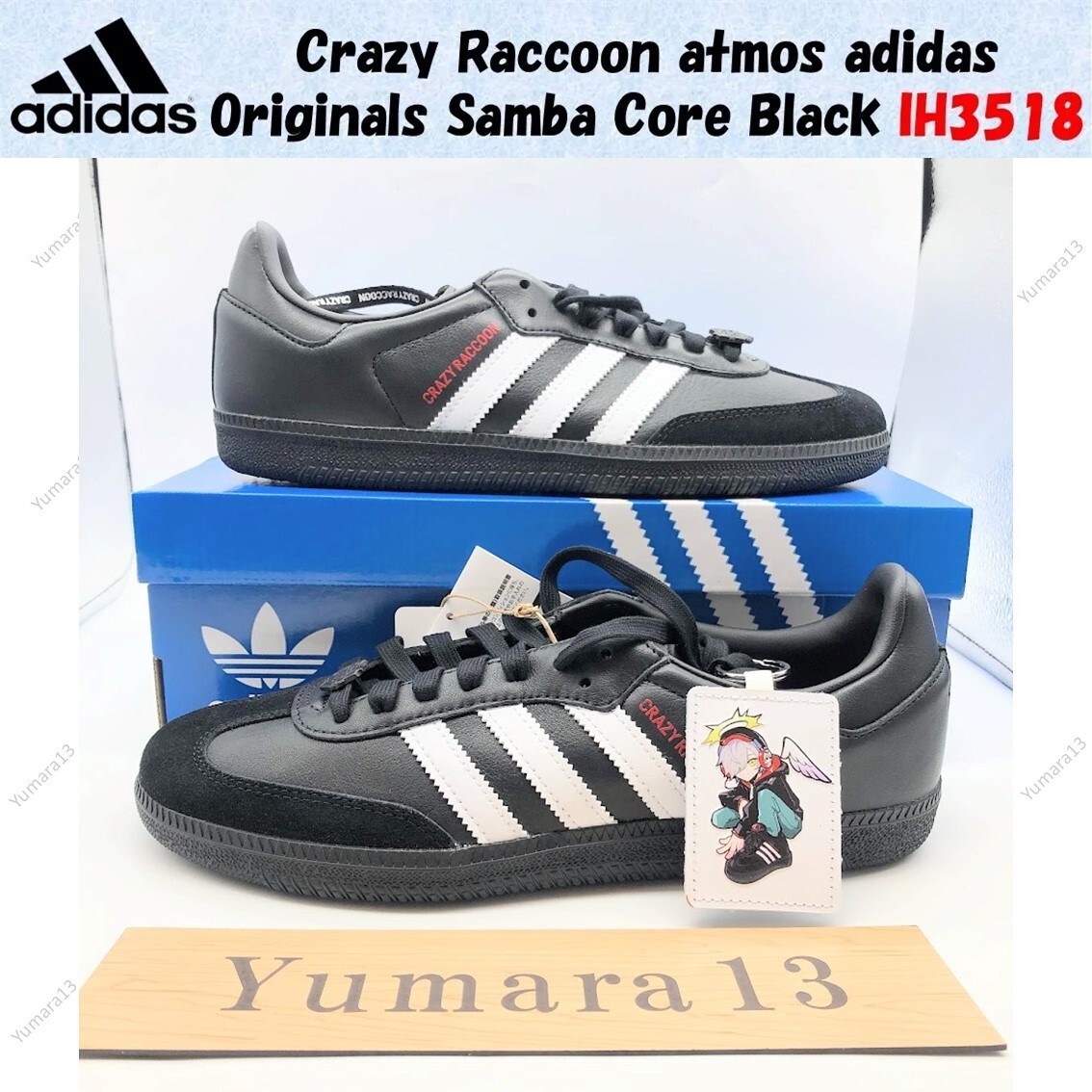 シューズ adidas SAMBA ATMOS X CRAZY RACCOON 27cm atmos x Crazy Raccoon x adidas Samba [Release Date/Price