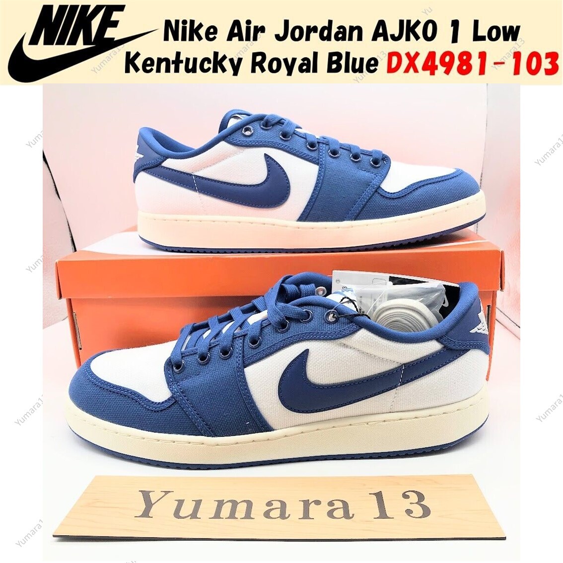 AJKO ロイヤル　サイズ26.5cm Jordan 1 Retro AJKO Royal Men's - 638471-007 - US