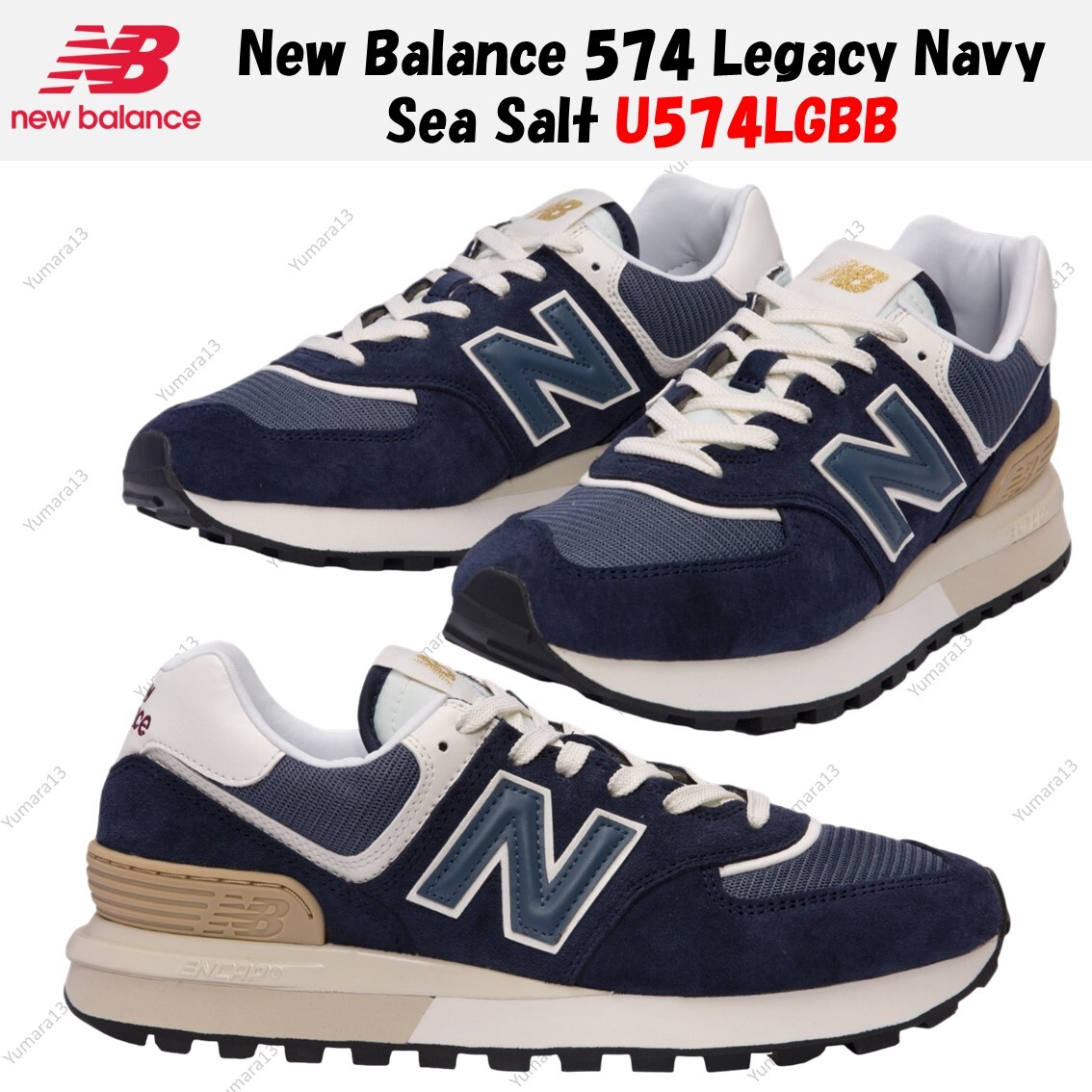 New Balance 574 Legacy Navy Sea Salt U574LGBB Men's Size | eBay