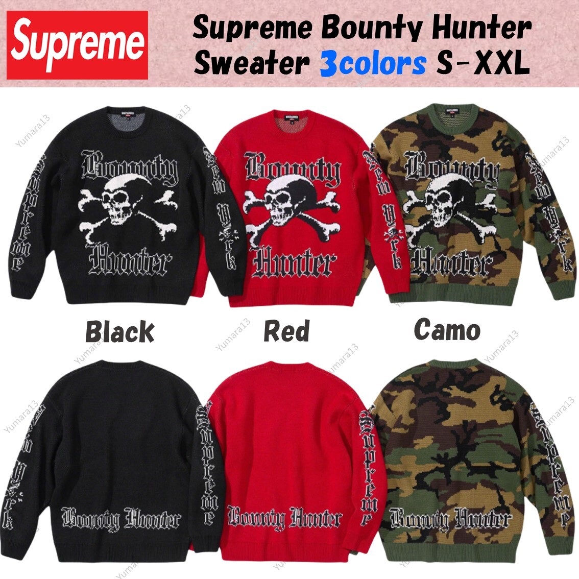Supreme Bounty Hunter Sweater (FW23) - $168