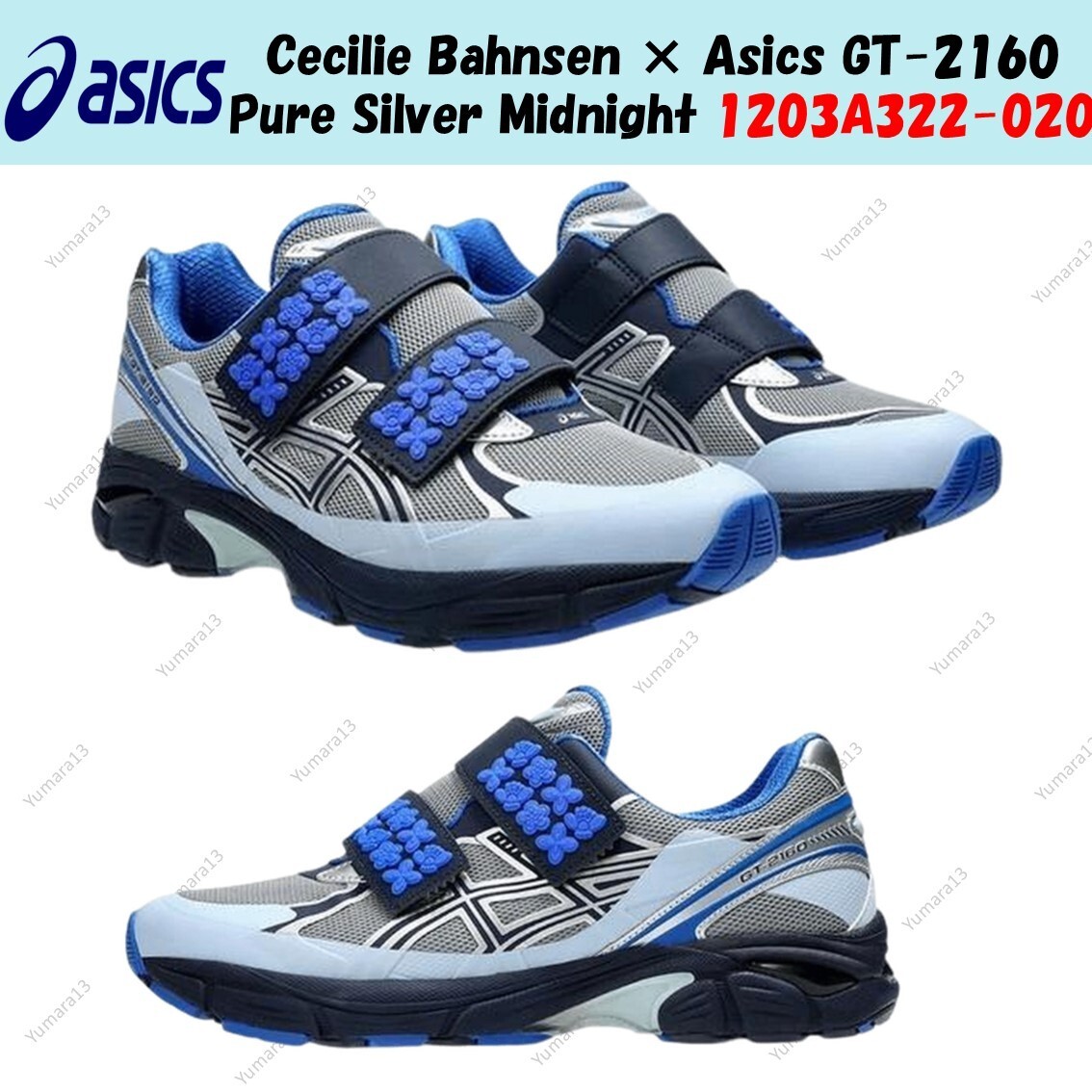 ★ASICS x Cecilie Bahnsen GT-2160 Pure Silver Midnight★ Cecilie Bahnsen × Asics GT-2160 Pure Silver Midnight