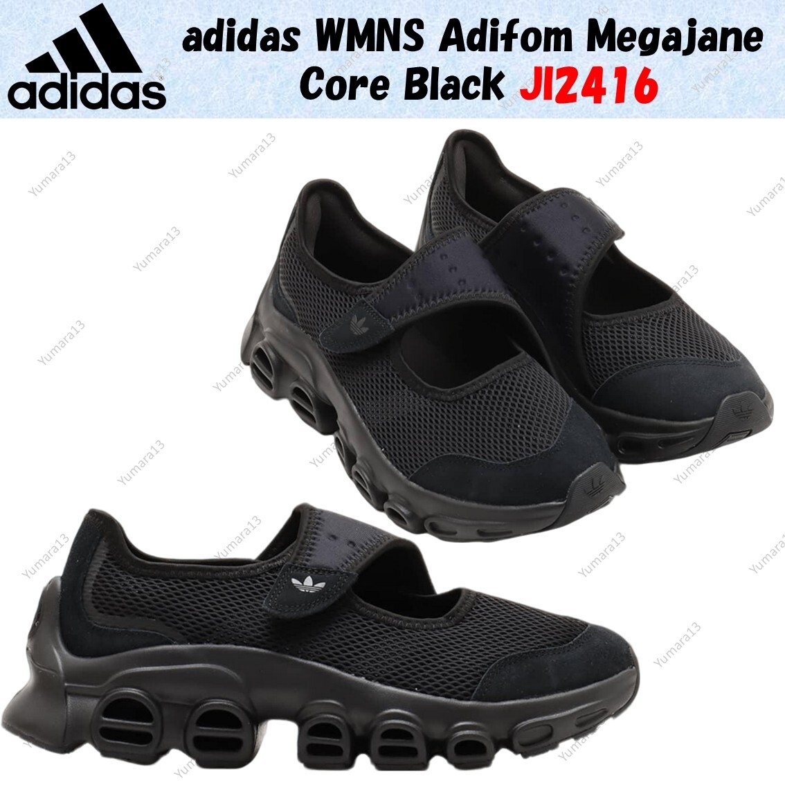 靴 adidas Adifom Megajane Black 24.5 adidas Adifom Megajane Shoes - Black | Free Shipping with