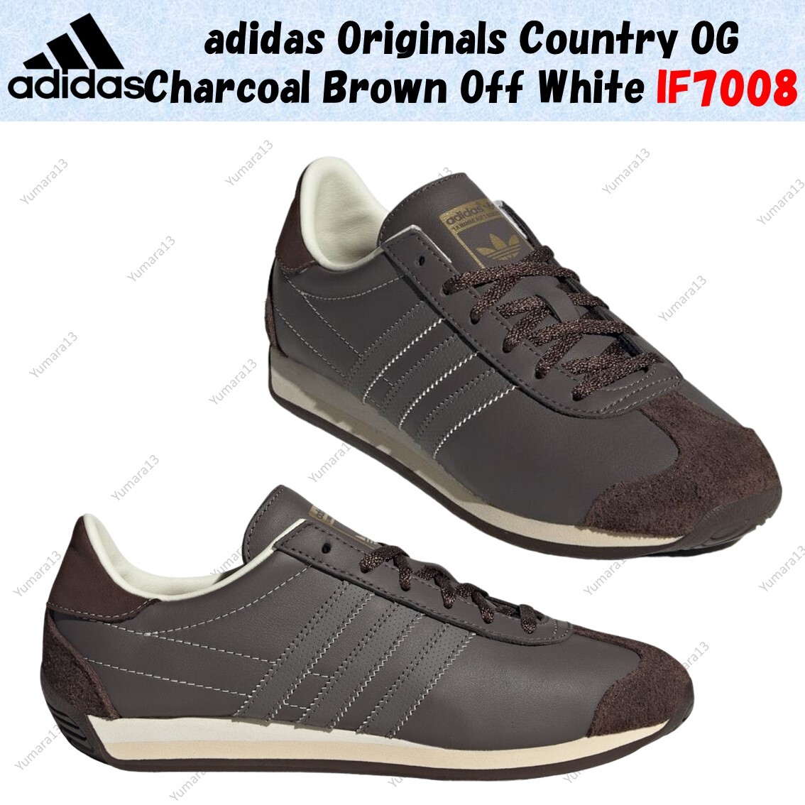 adidas Originals Country OG チャコール/ブラウン adidas Originals Country OG Charcoal Brown Off White IF7008