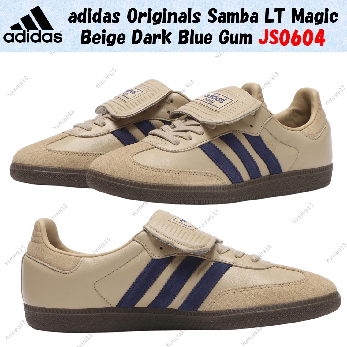 adidas Originals Samba LT Magic Beige Dark Blue Gum JS0604