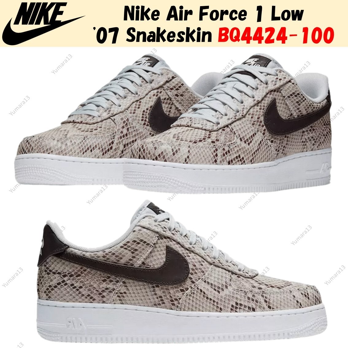 靴 NIKE AIR FORCE 1 LOW BY YOU SNAKE Nike By You x Air Force 1 Low 