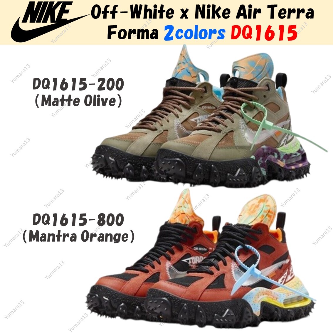 Off-White x Nike Air Terra Forma 2colors DQ1615-200,800