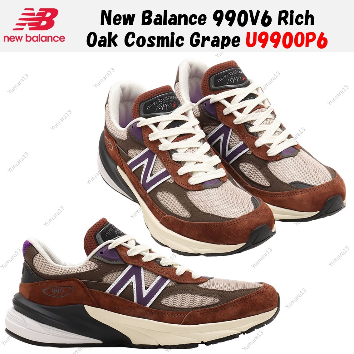 New balance ☆ made in USA U990OP6 ‘Rich Oak’ 990v6 MADE IN USA 
