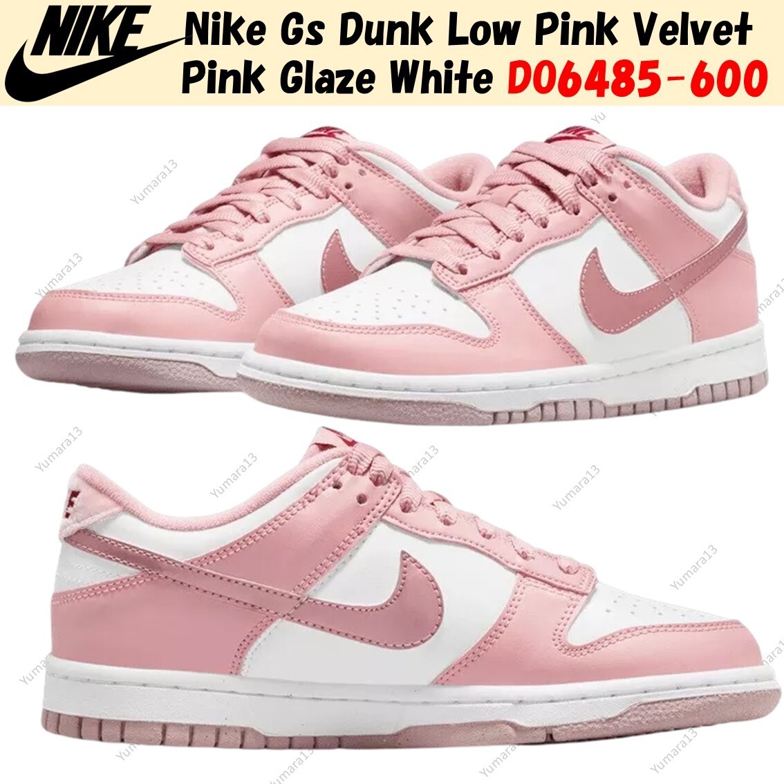 24cm NIKE DUNK LOW GS DO6485-600 新品正規 Nike Dunk Low GS Pink Velvet Size 5Y - 7Y — DO6485 600 | eBay
