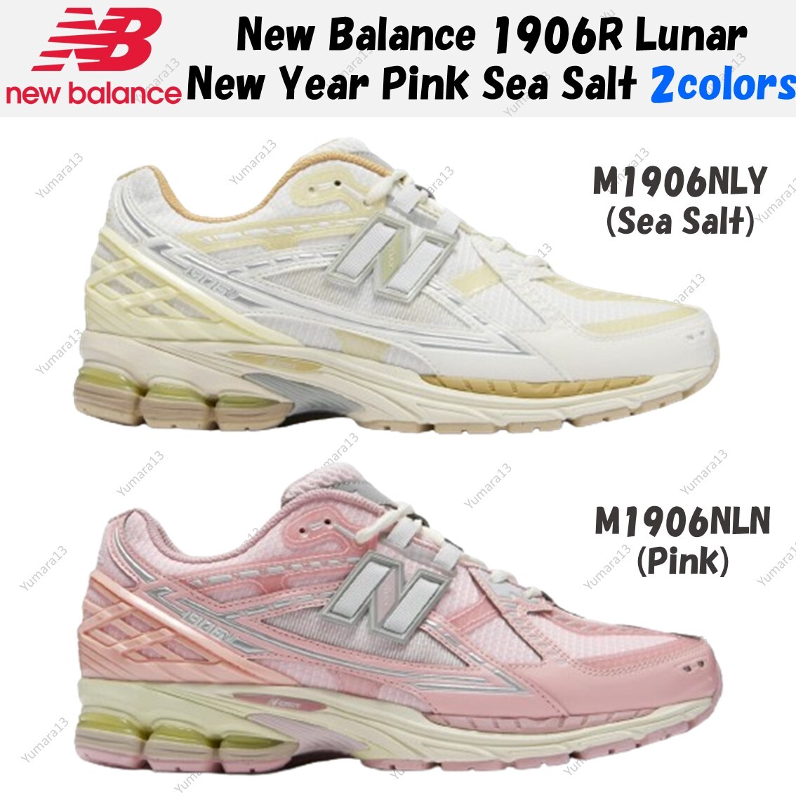 【New Balance】1906R Lunar New Year Pink ★大人気 22-29★ M1906NLN New Balance 1906R Lunar New Year Pink (Men's) | eBay