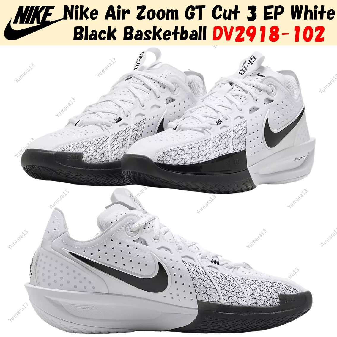 シューズ(男性用) Nike G.T. CUT 3 EP 27cm Nike Air Zoom GT Cut 3 EP Electric 'Olympic Safari' FV3627-900