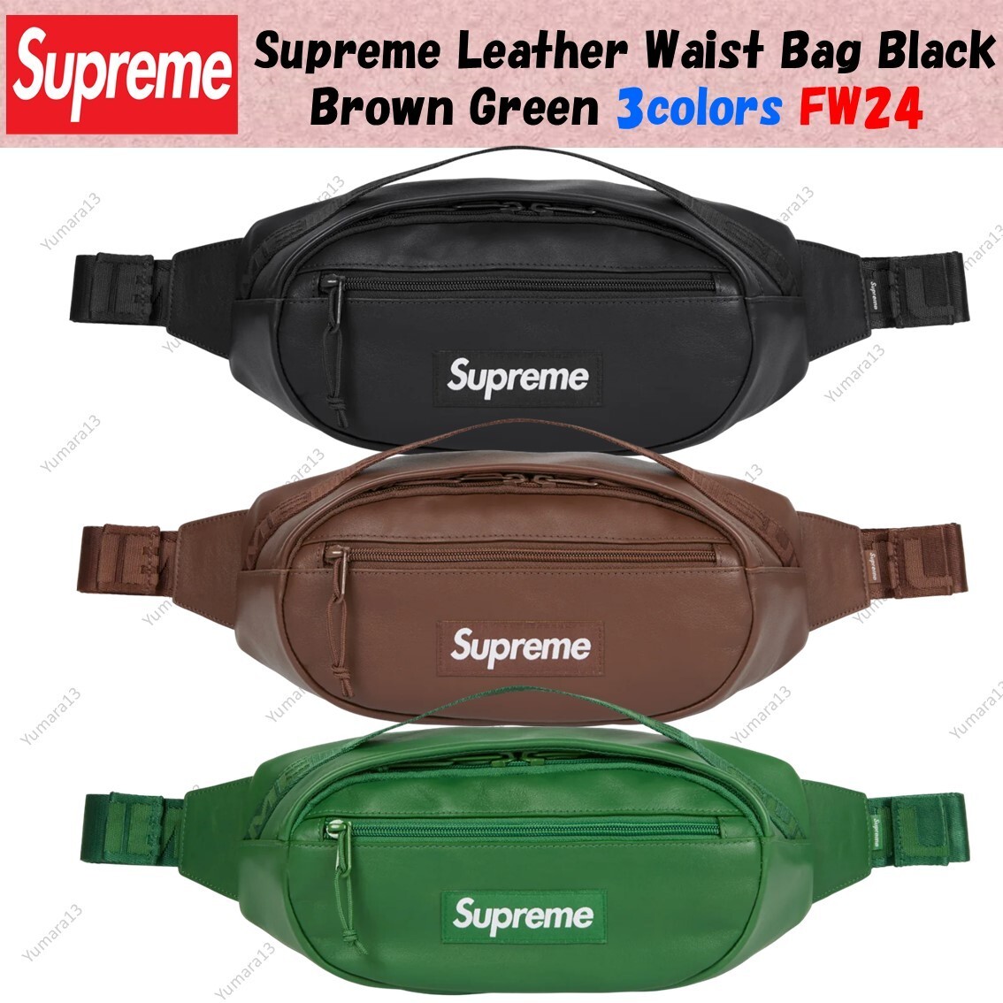バッグ 2019FW supreme waist bag black 楽天市場】2019AW/Supreme/シュプリーム/waist bag/ウエスト
