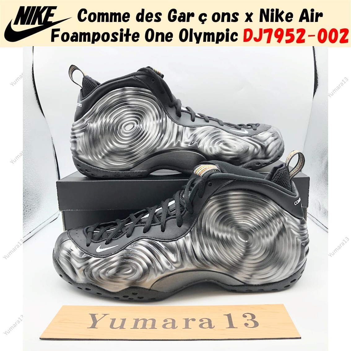 Comme des Garçons x Nike Air Foamposite One Olympic DJ7952