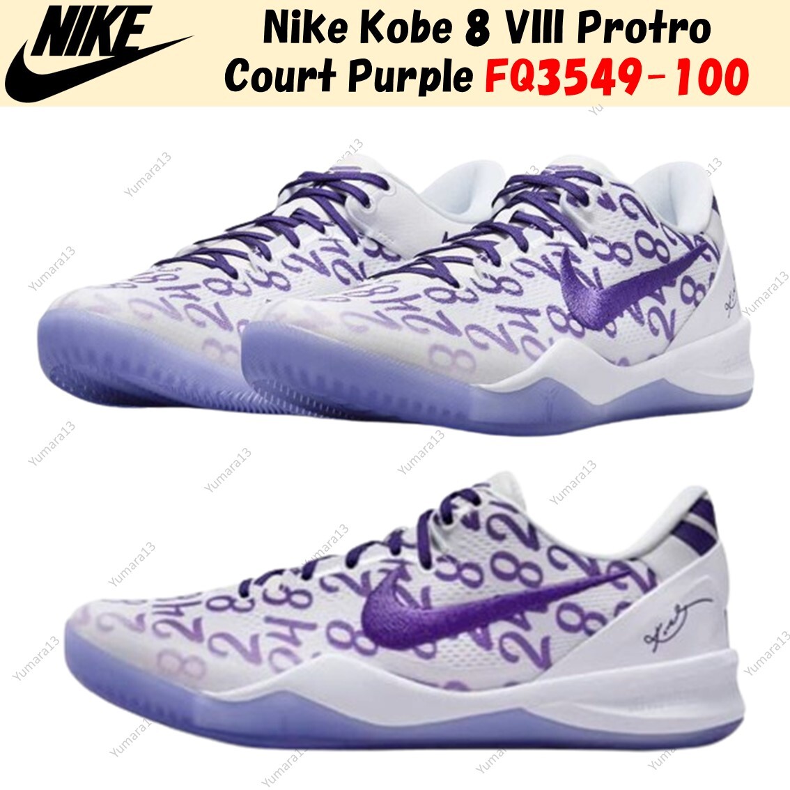 Nike Kobe VIII Protro 9.5 サイズ27.5cm Nike Kobe 8 Protro Court Purple FQ3549-100 US 8 - 11 Men | eBay