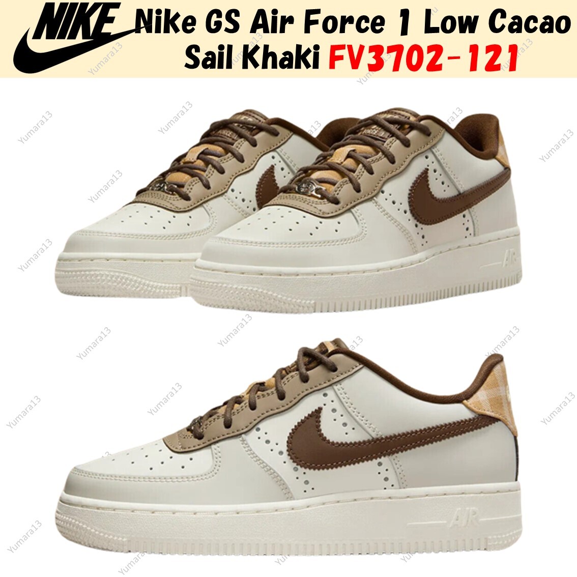 靴 NIKE Airforce 1 cacao wow Amazon.com: Nike Men's Air Force 1 '07 Cacao Wow/Sail