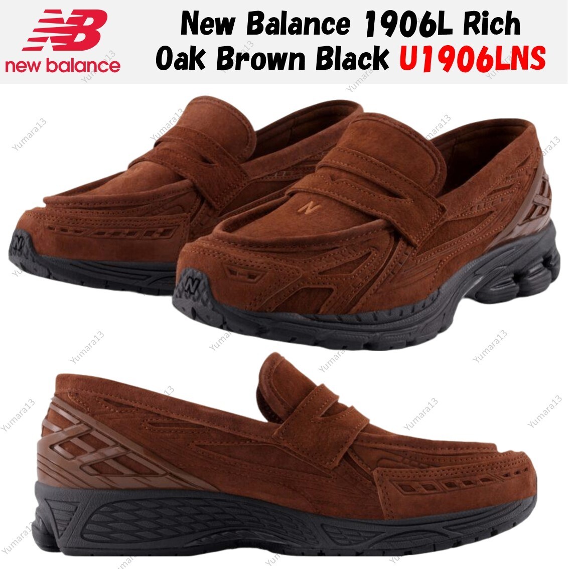 靴 New Balance U1906LNS Rich Oak Suede 23cm New Balance 1906L Rich Oak Brown Black U1906LNS Men's Size