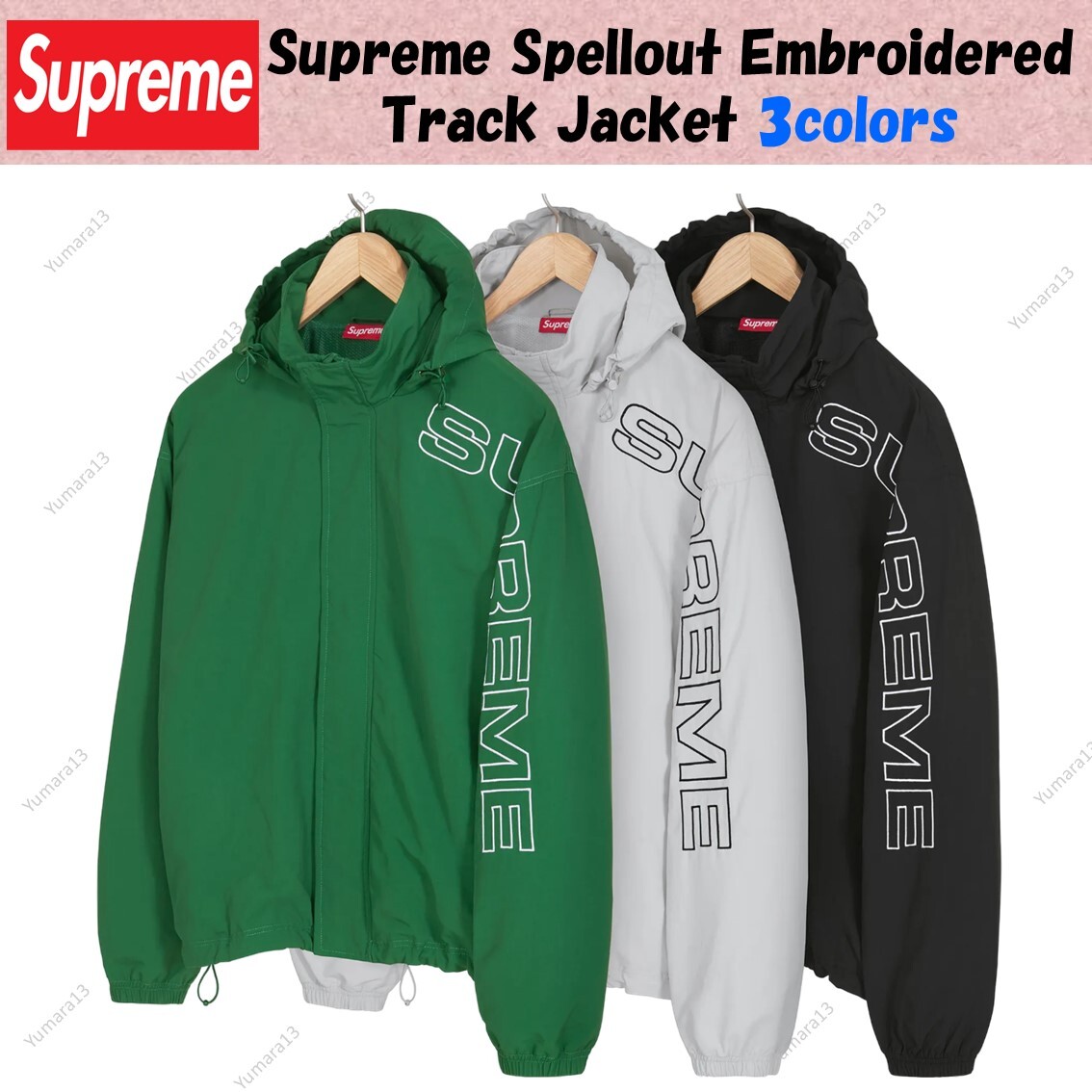 最終値下げ Supreme Spellout Track Jacket Supreme Spellout Embroidered Track Jacket Black Grey Dark