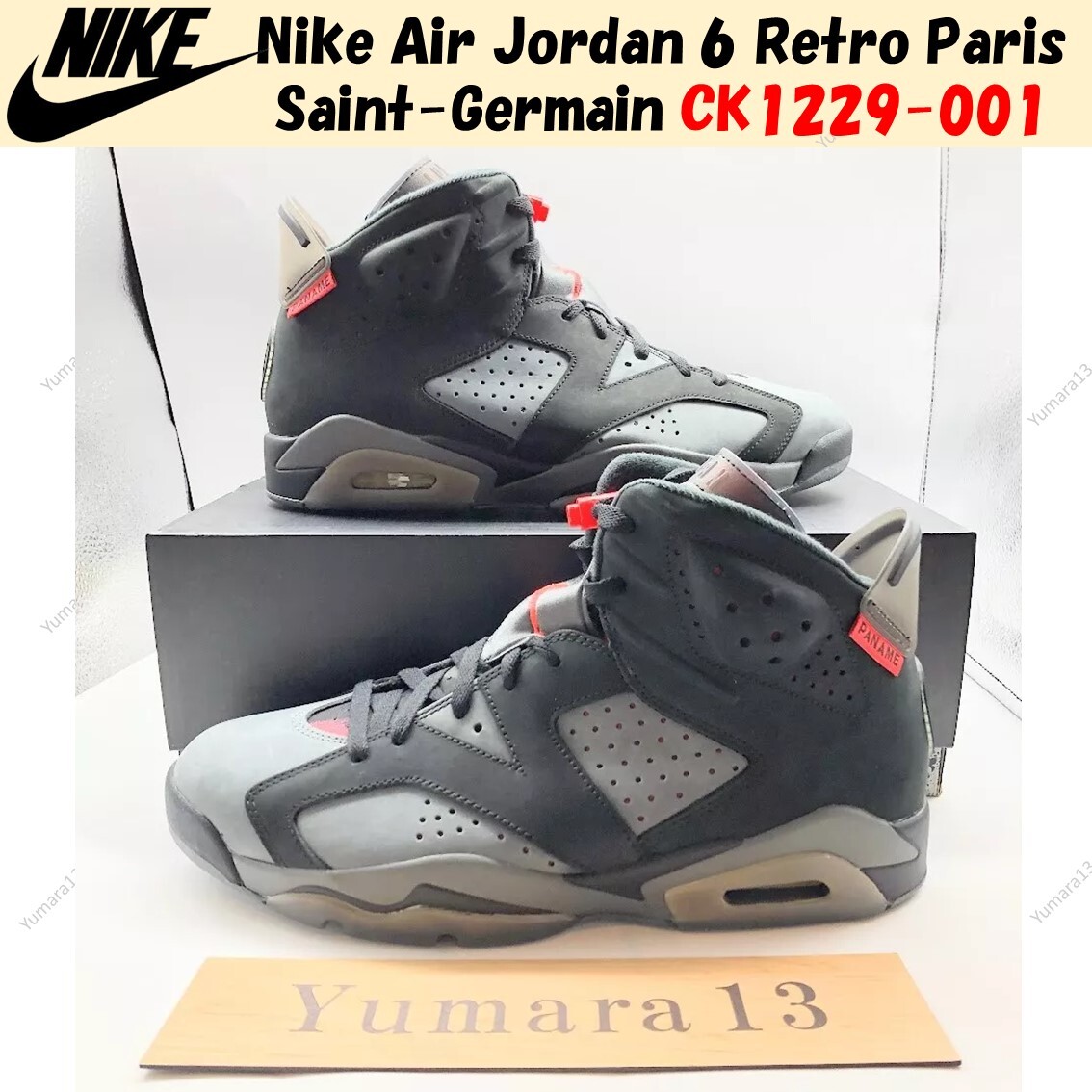 ★コラボ Nike Air Jordan 6 Retro Paris Saint-Germain PSG Air Jordan 6 'PSG' Release Date. Nike SNKRS